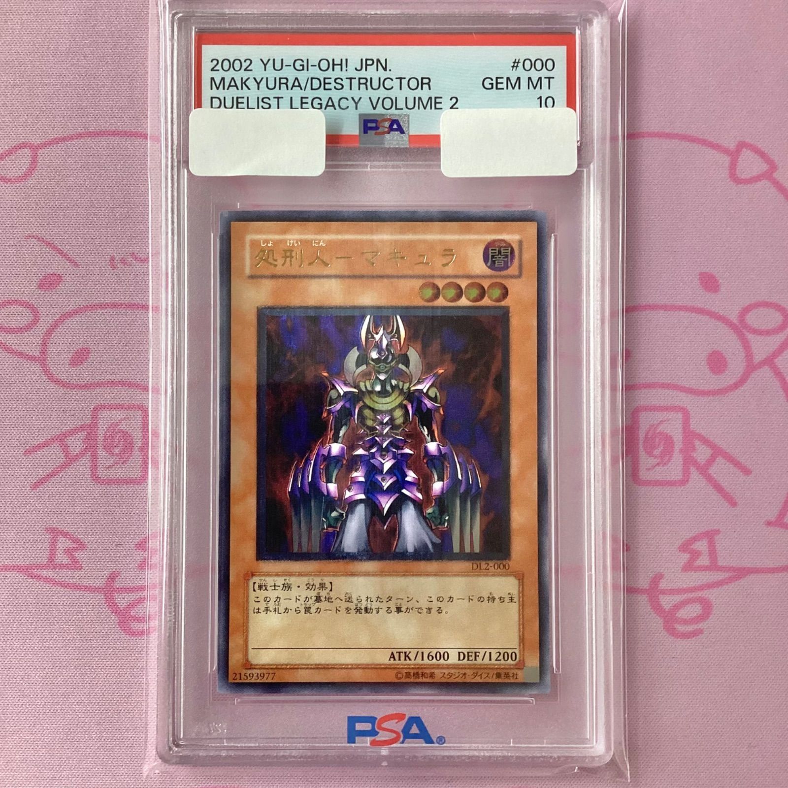 デッキ まとめ売り ドラゴンメイド シャドール 遊戯王 引退 遊戯王