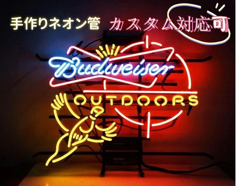 ネオンサイン オーダーメイドお洒落 存在感抜群 オリジナル　アメリカン　オーダー オーダーメイド ネオンサイン Budweiser Outdoors Duck 看板