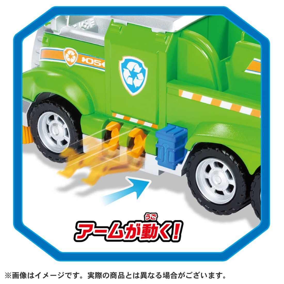 アルティメット レスキュービーグル ロッキーアルティメットクルーザー Amazon.co.jp: パウ・パトロール アルティメット レスキュー