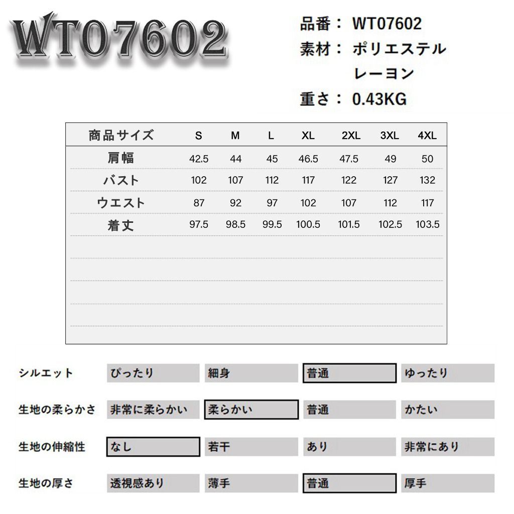 ゴスロリワールド WT07602 ゴシックファッション 貴族風