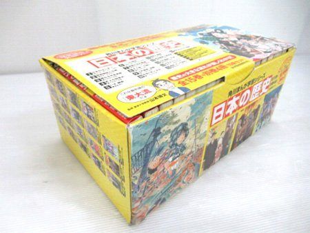19巻セット