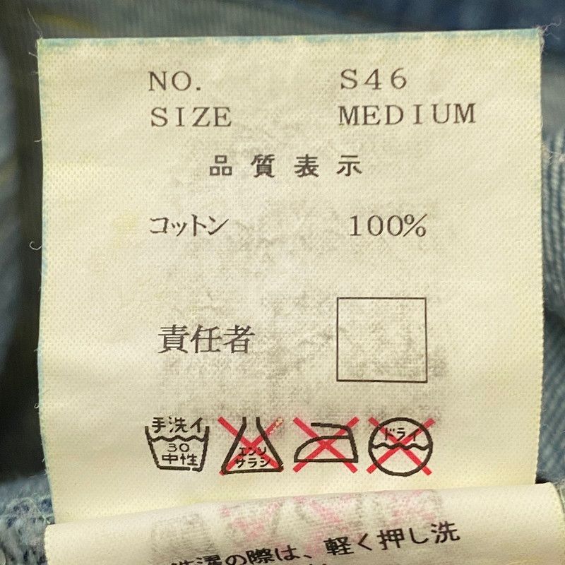 アンダーカバー 01AW