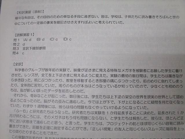 Gnoble 高2 Term E/G 英語 α2・α3等 通年セット 2019 041M0D Gnoble 高2 Term E/G 英語 α2・α3等 通年セット 2019 041M0D