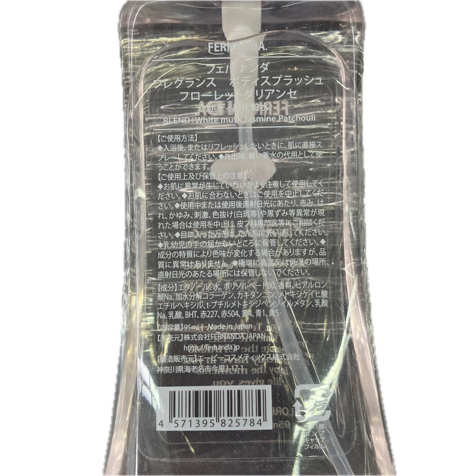 メナード コスデコ