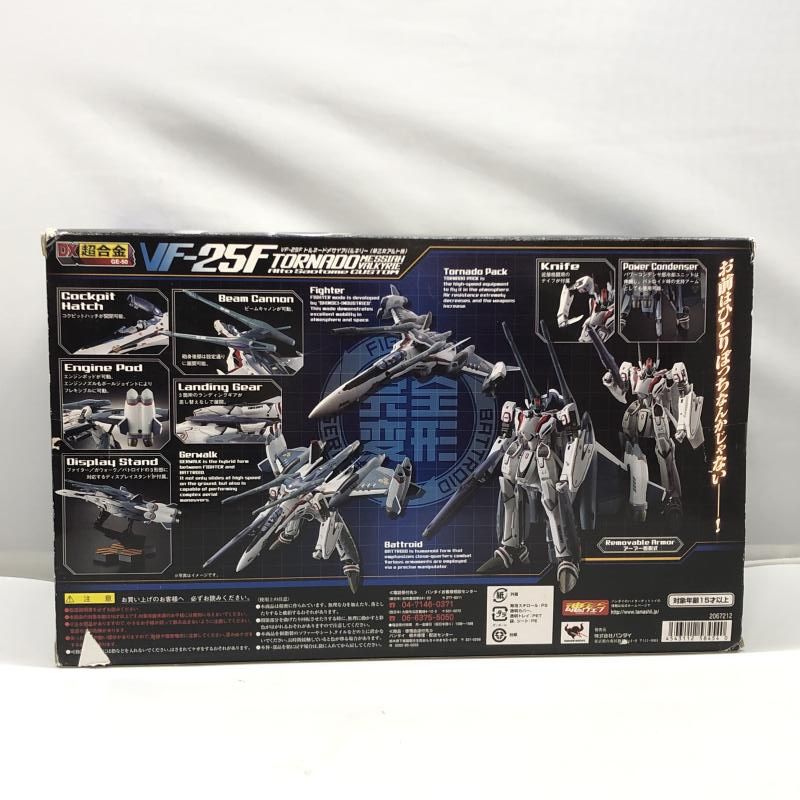 中古】バンダイ DX超合金 GE-50 VF-25F トルネードメサイヤ
