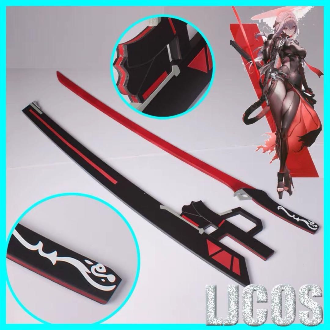 新品未使用 勝利の女神ニケ 黒紅蓮 コスプレ道具 武器 - メルカリ 新品未使用 勝利の女神ニケ 黒紅蓮 コスプレ道具 武器 - メルカリ