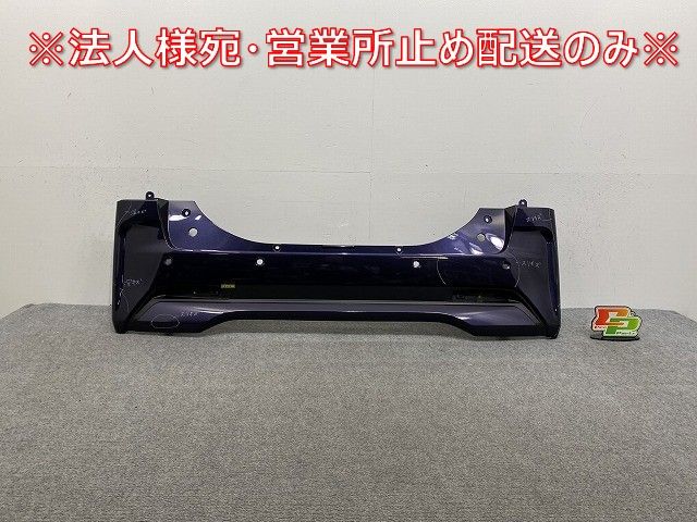 ルークス S/X アウトレット B44A/B47A 純正 リア バンパー 85022 7NA-0