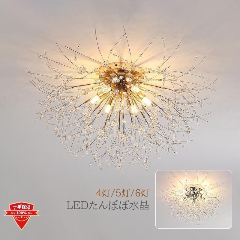 照明器具 シーリングライト インテリア照明 led 北欧 和風 おしゃれ シーリング 天井照明 おすすめ 玄関 廊下 リビング キッチン 6畳 8畳ランプトレンド