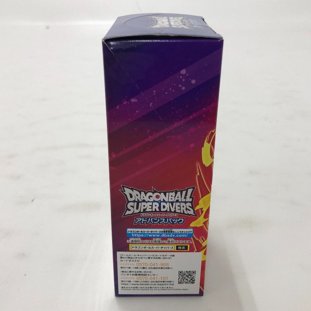 ドラゴンボール スーパーダイバーズ アドバンスパック2 1BOX 20パック