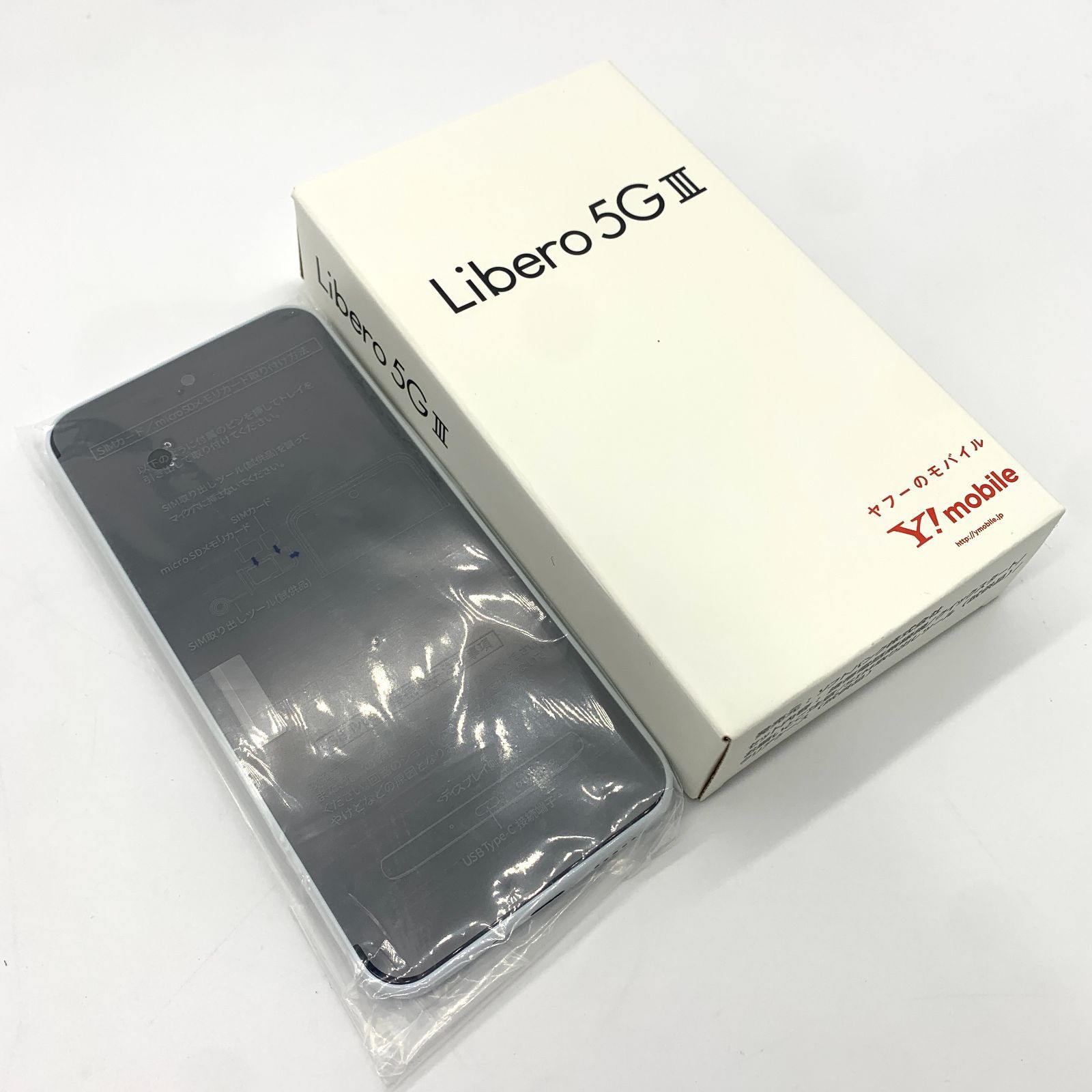 ▽【未使用品】Libero 5G Ⅲ A202ZT ホワイト スマートフォン - メルカリ