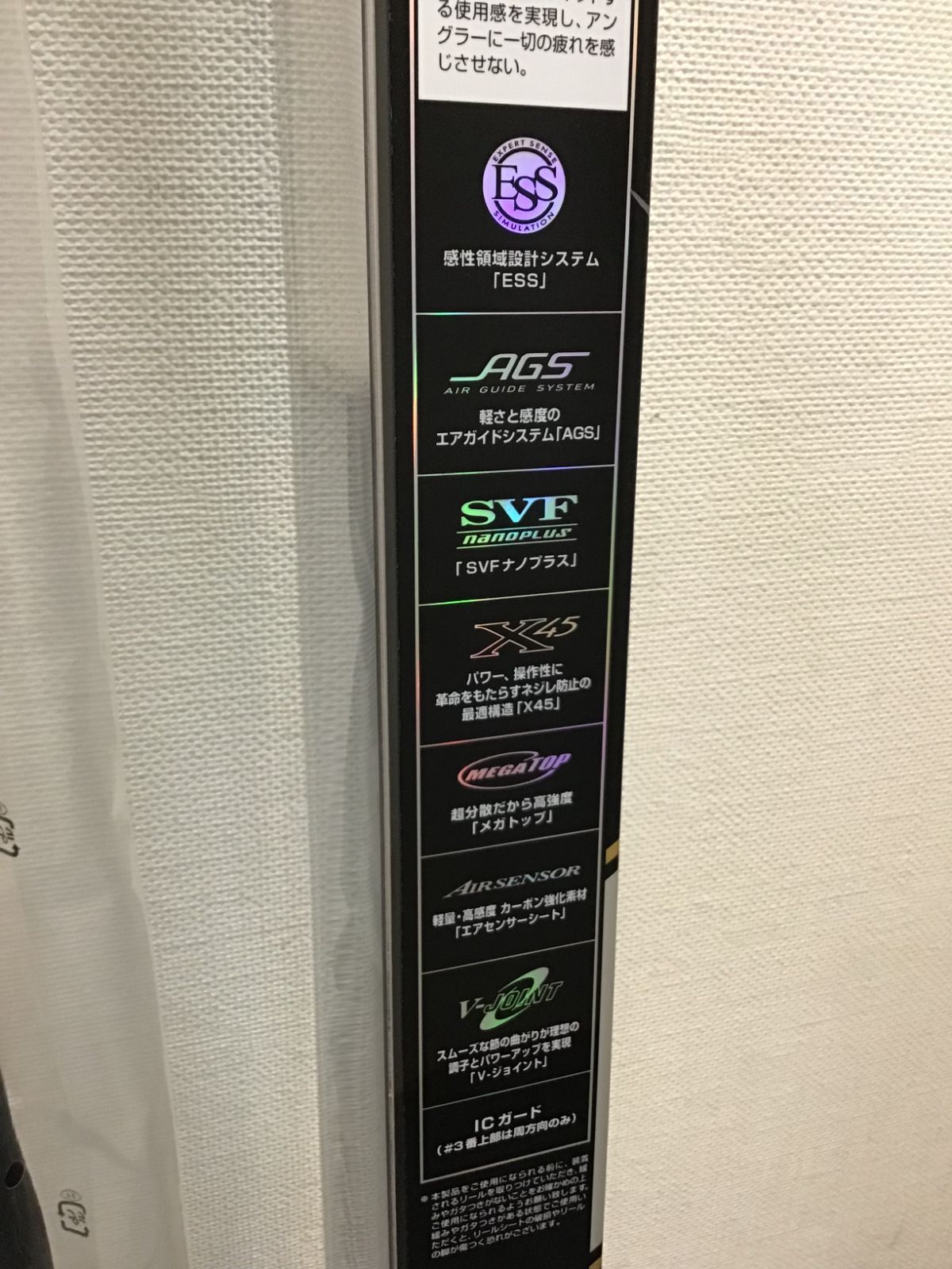 制覇