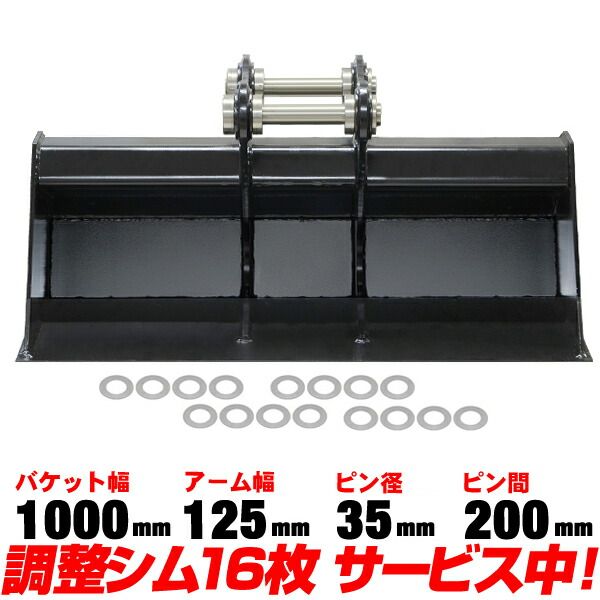 ヤンマー 法面バケット 幅650mm ピン径35mm アーム幅125mm 適合 Vio20 Vio20-1 Vio20-2 Vio20-3 Vio20-6 B2Σ ユンボ C158