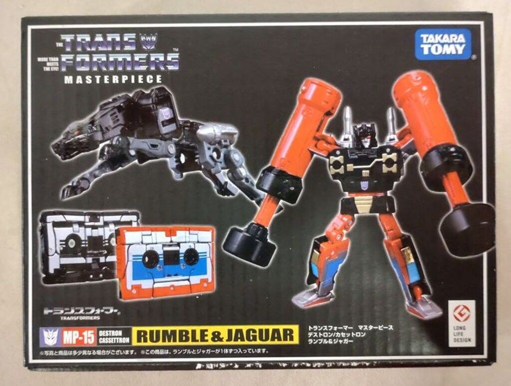 タカラトミー TF|マスターピース ランブル-ジャガー 再販版 MP15