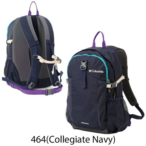 ROCK 20L