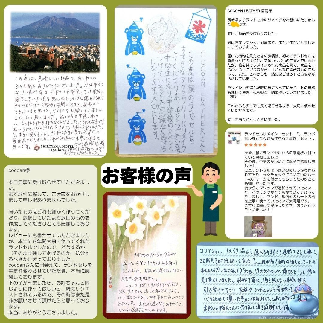 度版 納期８～10カ月