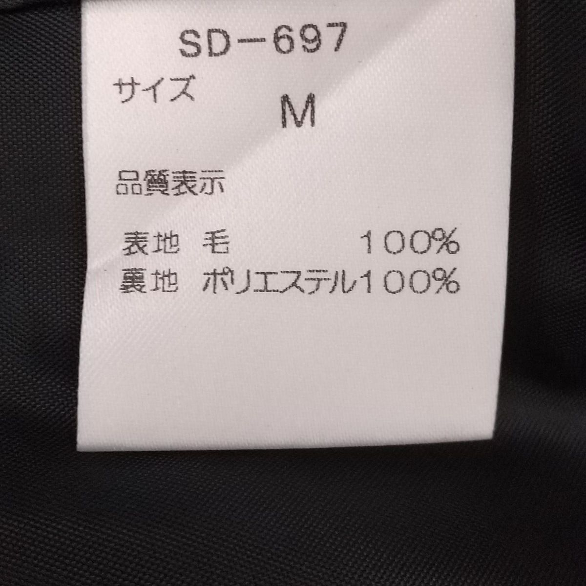 ロングスカート