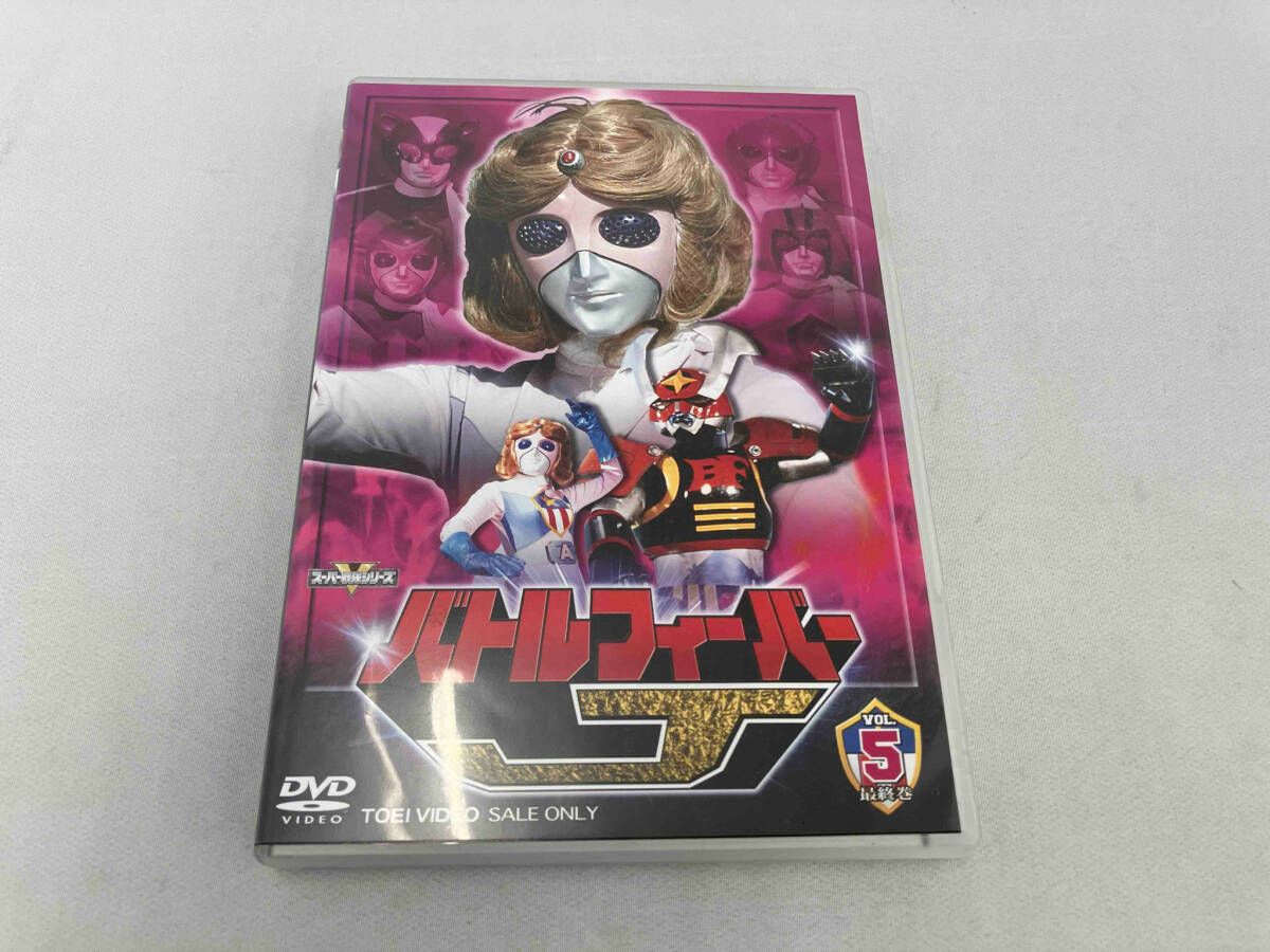 付属品画像参照】DVD スーパー戦隊シリーズ バトルフィーバーJ