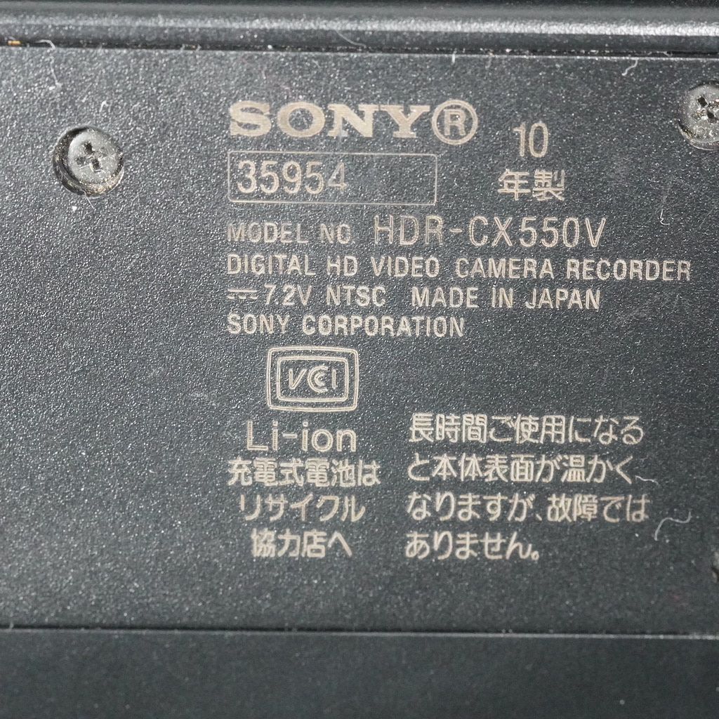SONY ソニー