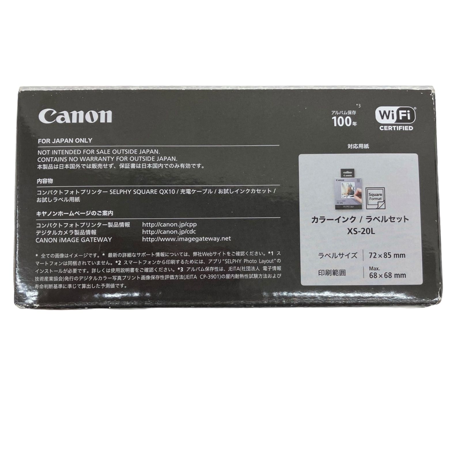 CANON SELPHY SQUARE 悩ましい QX10 ブラック スマホプリンター CANON SELPHY SQUARE 悩ましい QX10 ブラック スマホプリンター