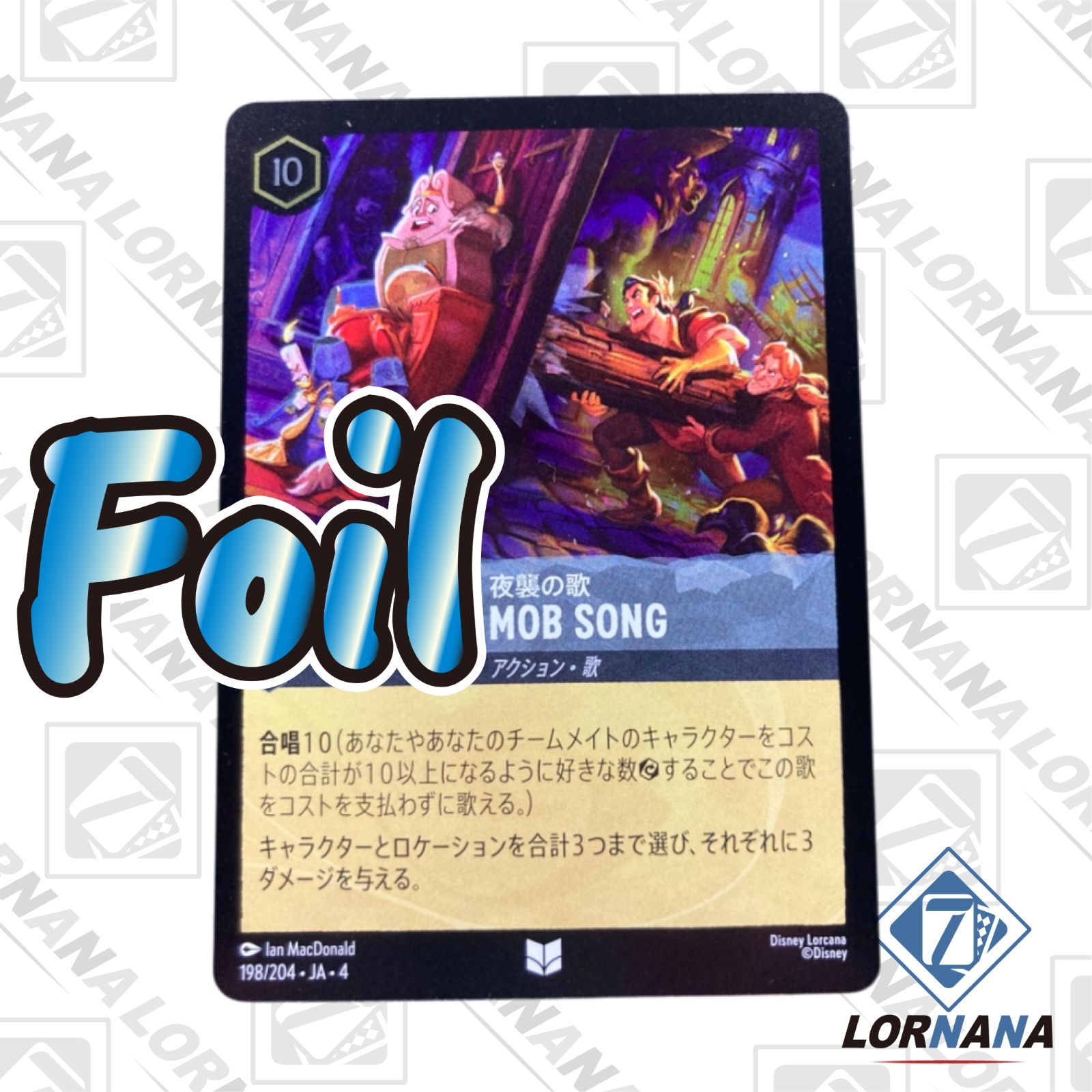 ポケモンカードゲーム　拡張パック第1弾、第2弾、第3弾、第4弾 8/9～8/17発送不可フォローで5%OFF！【状態A】夜襲の歌 / THE