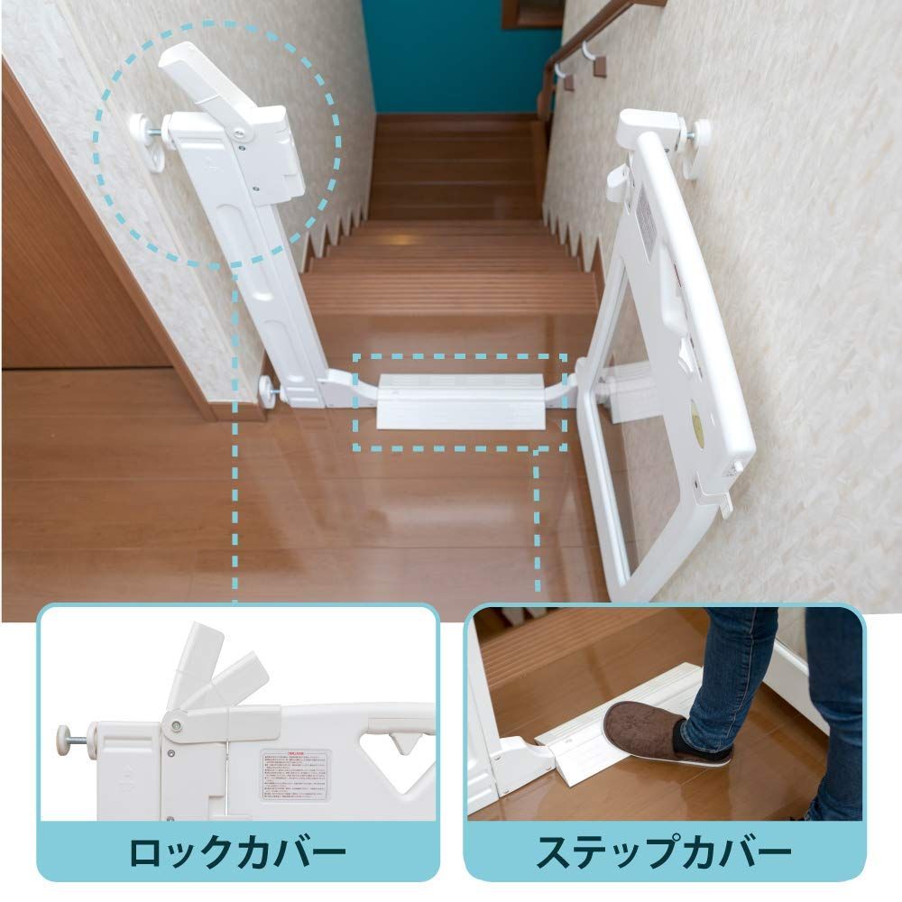 日本育児 ベビーゲート ペットゲート スマートゲイト クリア 階段上対応可 扉付き 突っ張りタイプ 大きな窓 幅木よけ ハイタイプ 高さ91cm ダブルロック 拡張 キッチン 玄関 浴室 扉開放 片開き