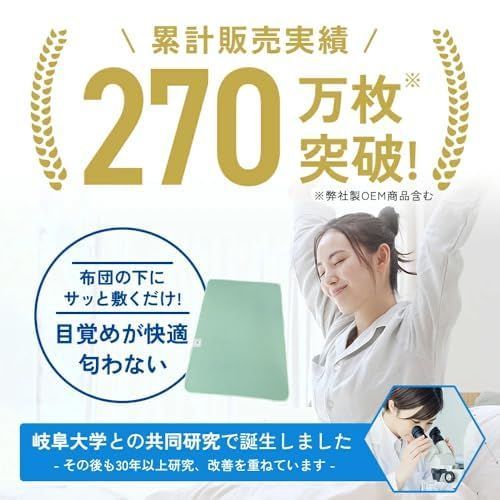 除湿シート