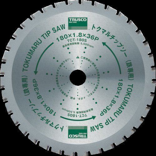 305×60P_鉄 TRUSCO(トラスコ) トクマルチップソー鉄 Φ305 TCT-305S