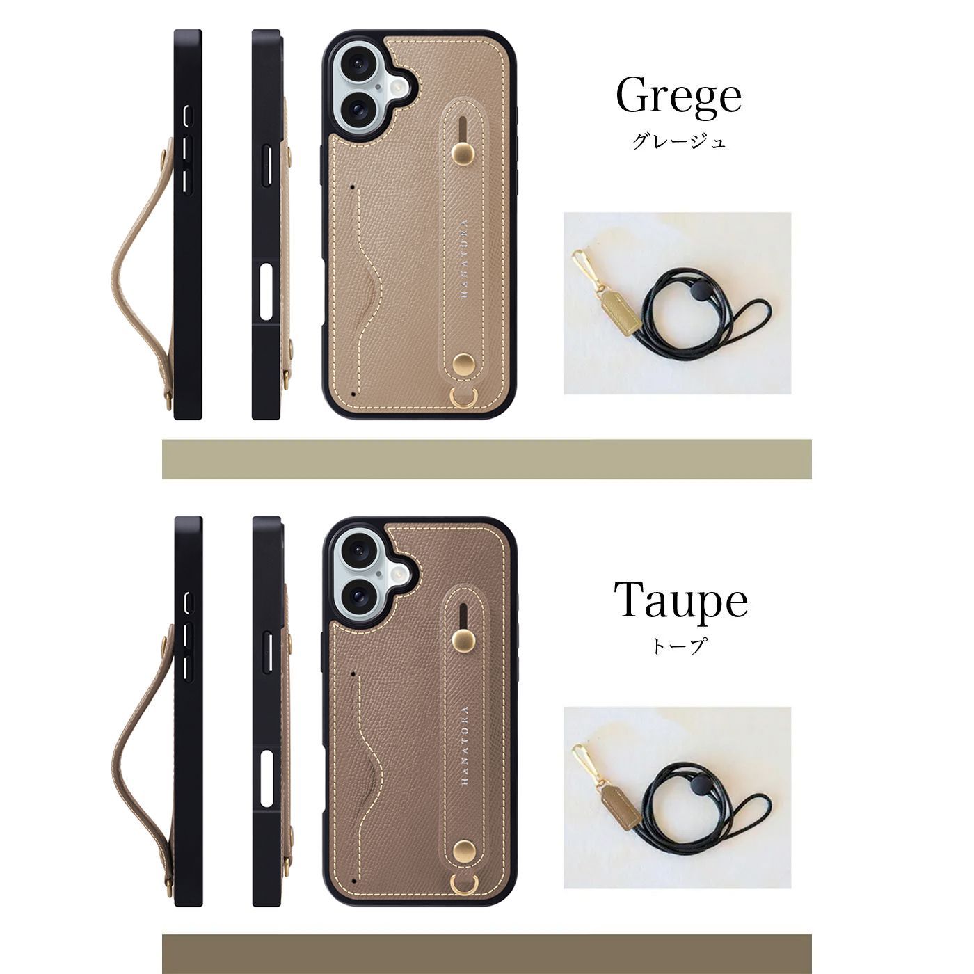【色:トープ_サイズ:iPhone16Plus】HANATORA iPhone1 色:トープ_サイズ:iPhone16Plus】HANATORA iPhone1