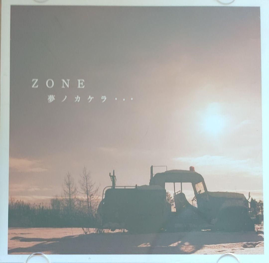 ZONE/夢ノカケラ… - メルカリ