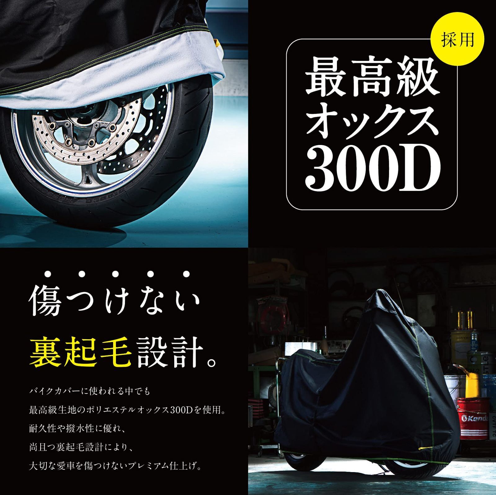 傷付かない
