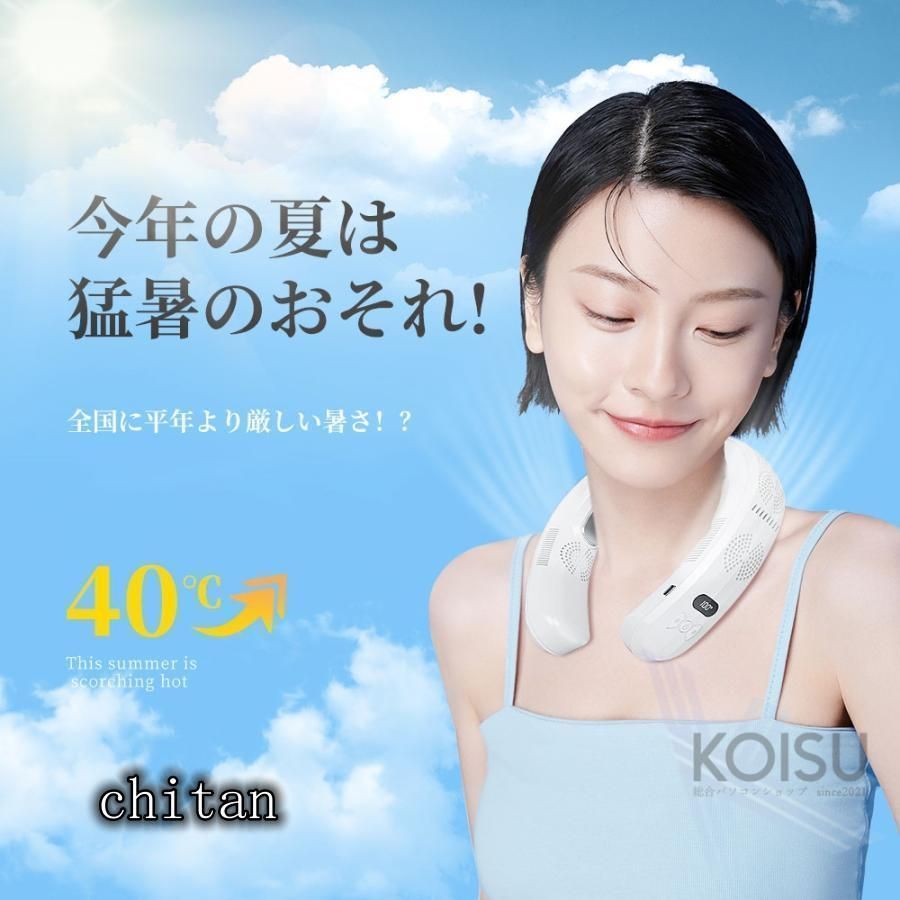 ネッククーラー 首掛け扇風機 6000mAh大容量 dcモーター 3つ冷却プレート 半導体冷却 四風道送風 冷房 暖房 ネックヒーター LED付き 急速充