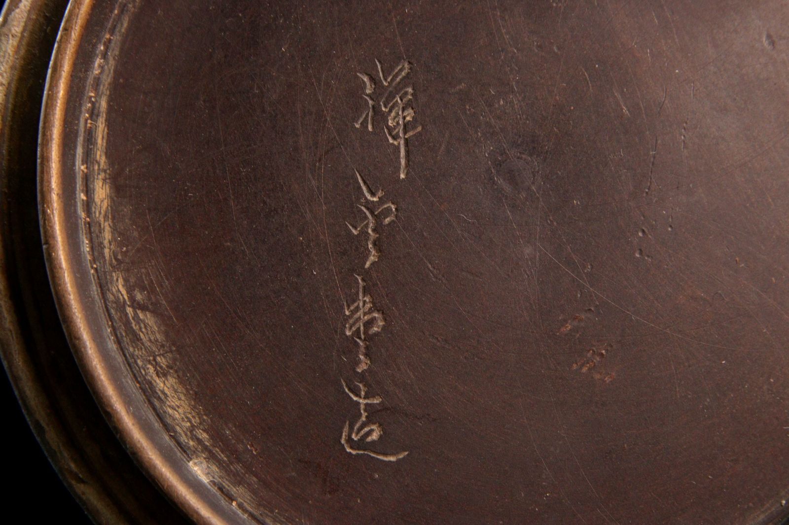 骨董