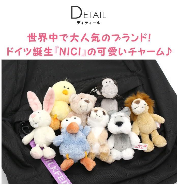 人気商品】【ひつじのショーン】ショーン キーリング (ニキ