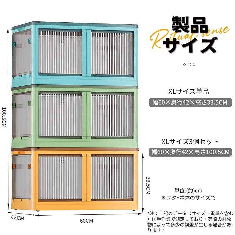 X XUNTAO【収納ボックス 折りたたみ】蓋付き 積み重ね 全方向から