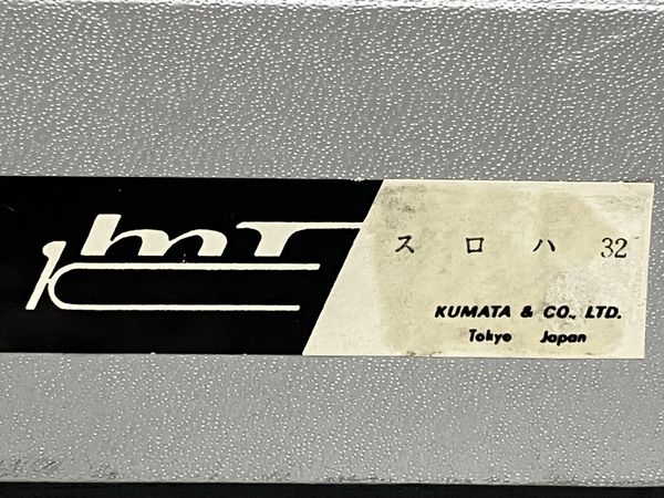 KMT スロハ32 HOj ゲージ 鉄道模型 クマタ 良好 S8189762-