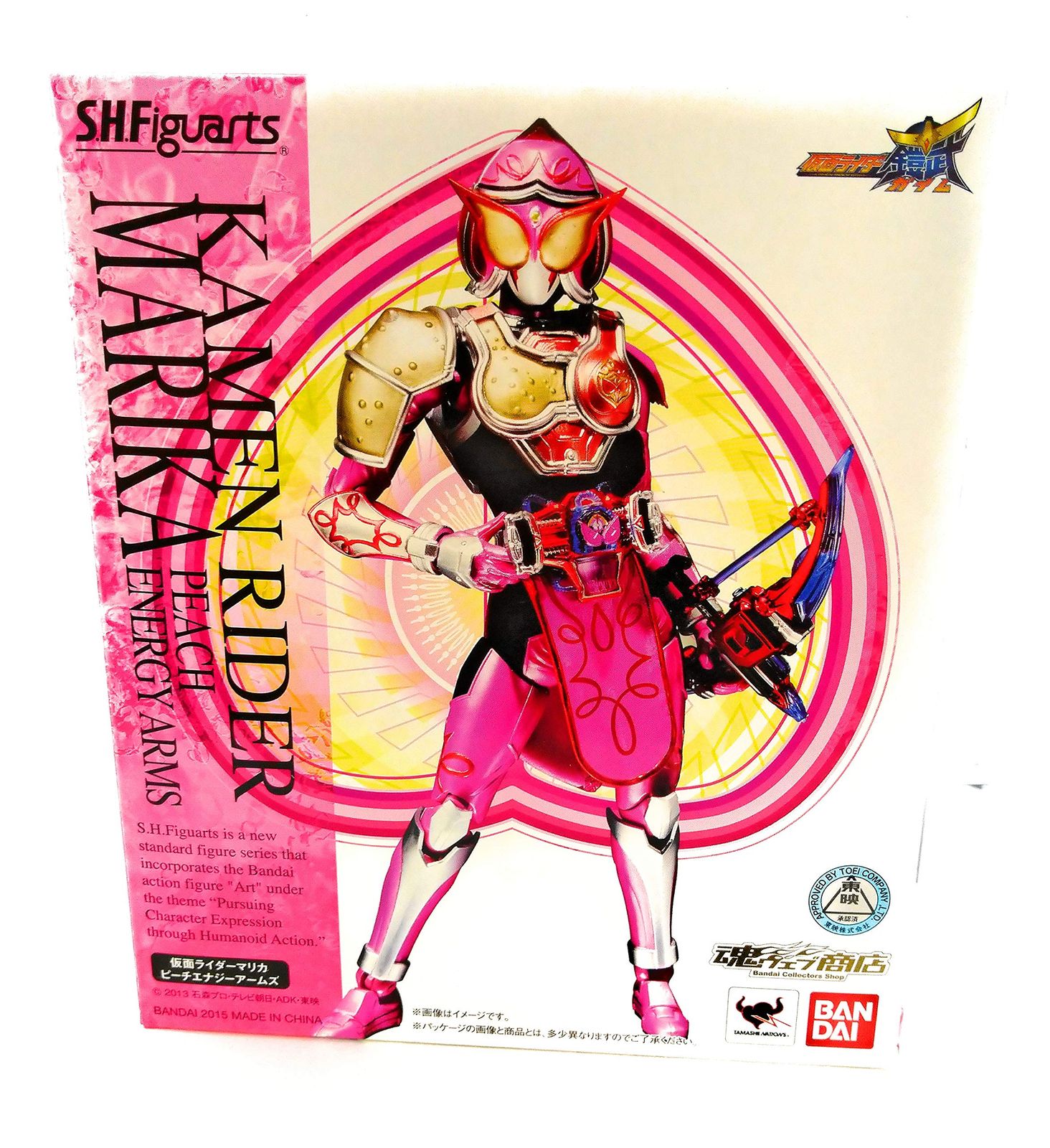 S.H.Figuarts 仮面ライダーマリカ ピーチエナジーアームズ 全高約14.5cm ABSu0026PVC製 フィギュア 