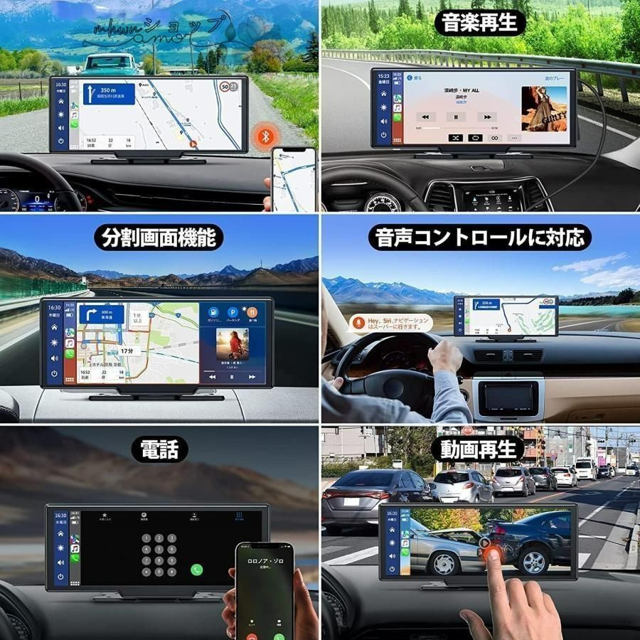 ポータブルカーナビ オーディオ一体型ナビ