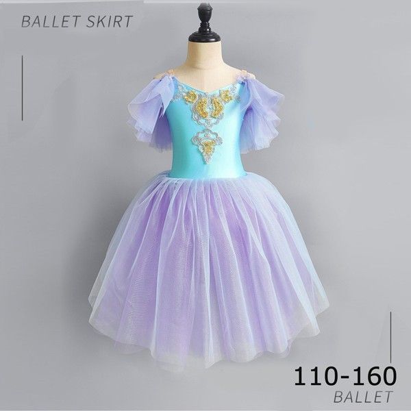 チュチュスカート バレエレオタード 子供 ダンス衣装 キッズ 演出 大きいサイズ 子供バレエ  nee3e776724