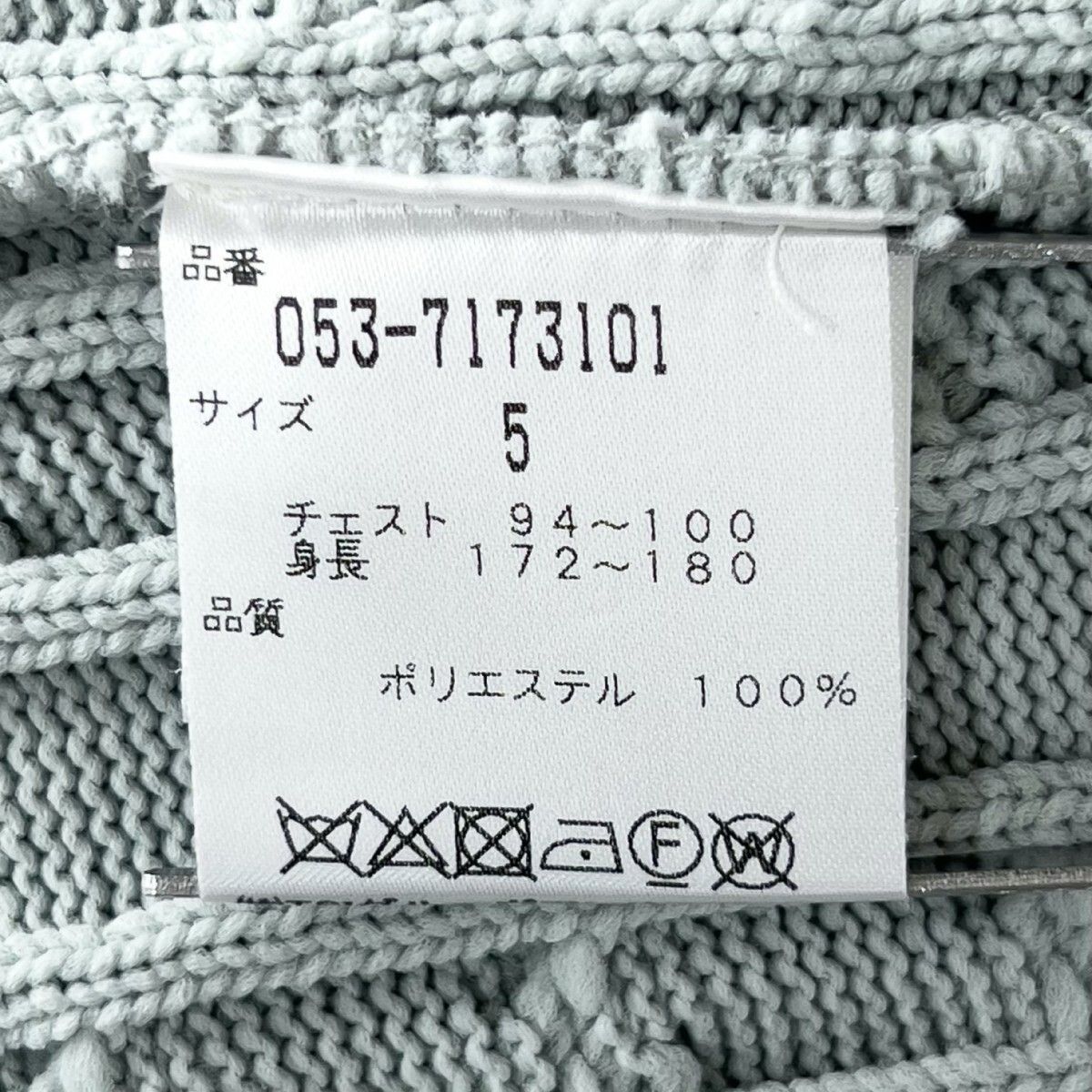 未使用級 PEARLY GATES パーリーゲイツ Vネック ニット ベスト