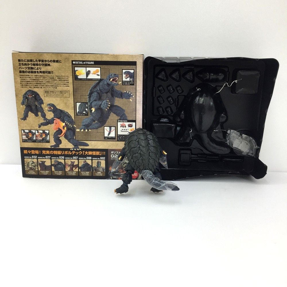 海洋堂 特撮リボルテック No.033 G2ガメラ ガメラ2 レギオン襲来 Amazon | 特撮リボルテック033 ガメラ2レギオン襲来 G2ガメラ