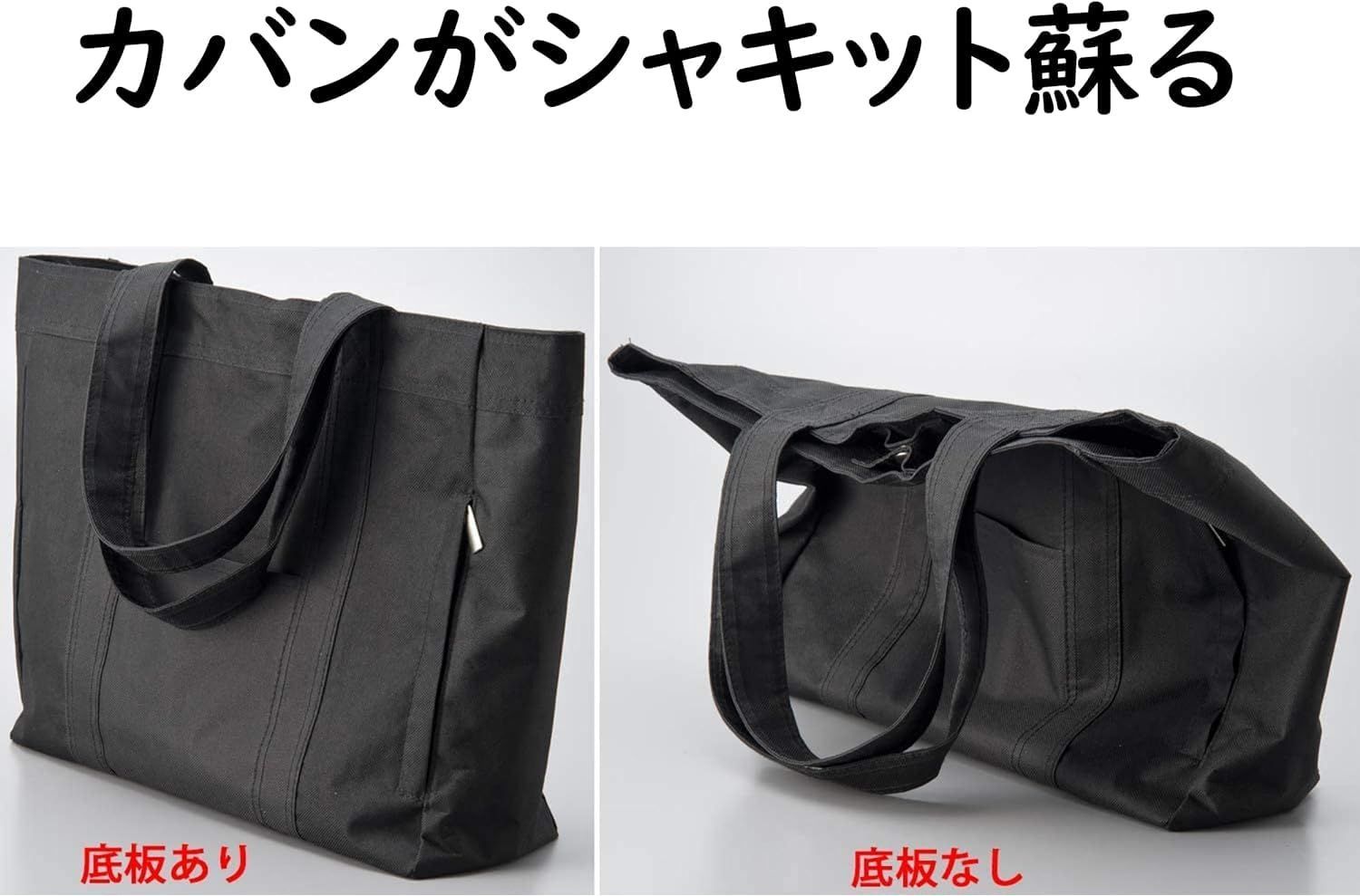 新着商品 ハサミで簡単カット Ｌサイズ バッグをシャキッと 33×横 25 中敷き cm 厚手1.5ｍｍ かばんの底板 10枚組