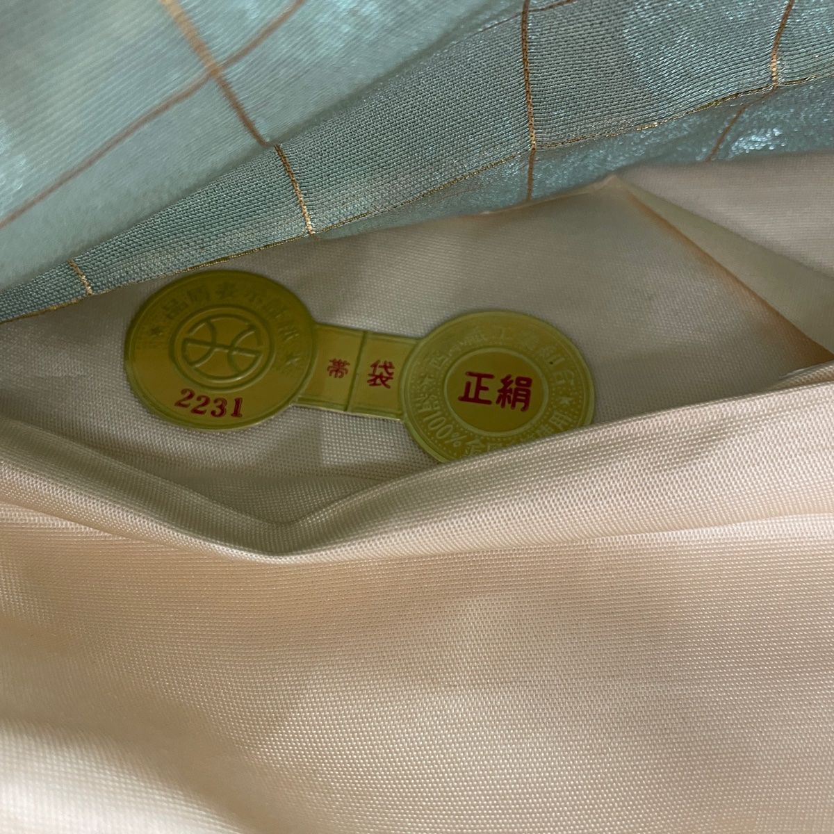 袋帯 六通 引箔 浅い 源氏香 草花 24M528fマ