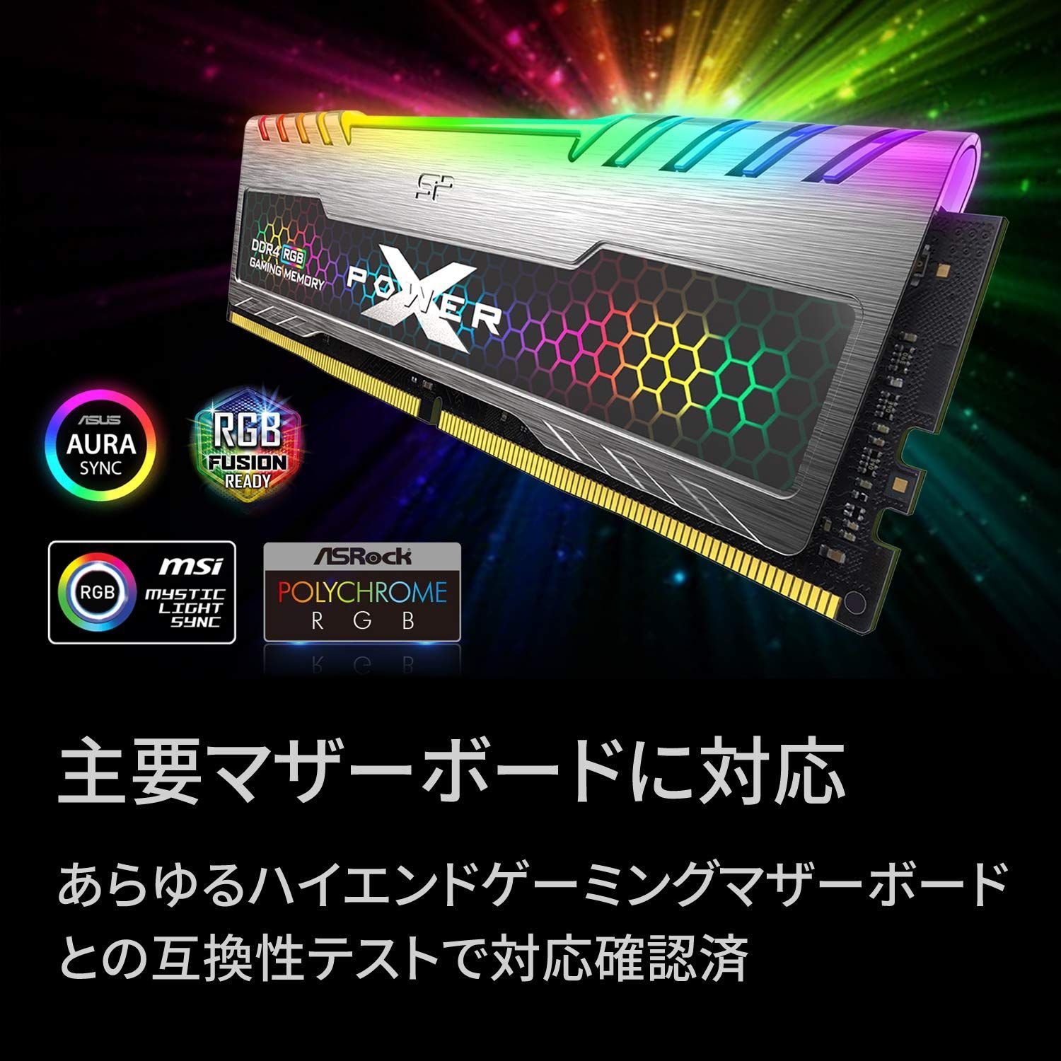 PC4-25600(DDR4-3200) 8GB×2枚 Gamingモデルスマホ/家電/カメラ