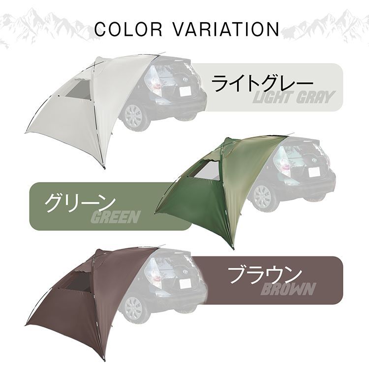 日除け 紫外線