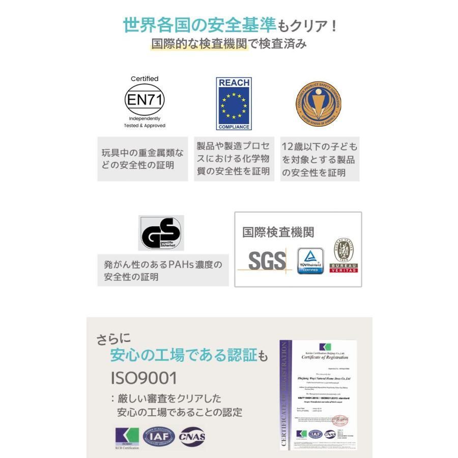 防水