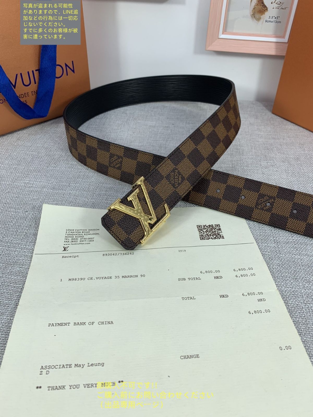 お値下げ中！ルイヴィトン ベルト モノグラム 楽天市場】【新品】 ルイヴィトン ベルト LVイニシャル 40mm