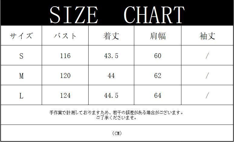 ブラウス