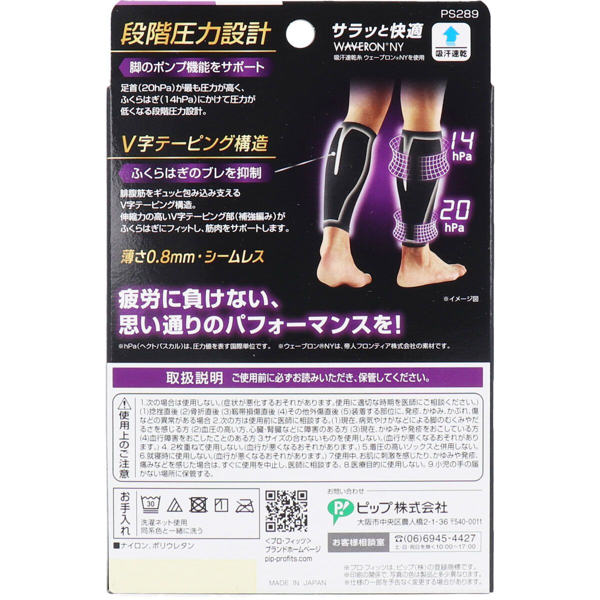 Mサイズ 男女兼用