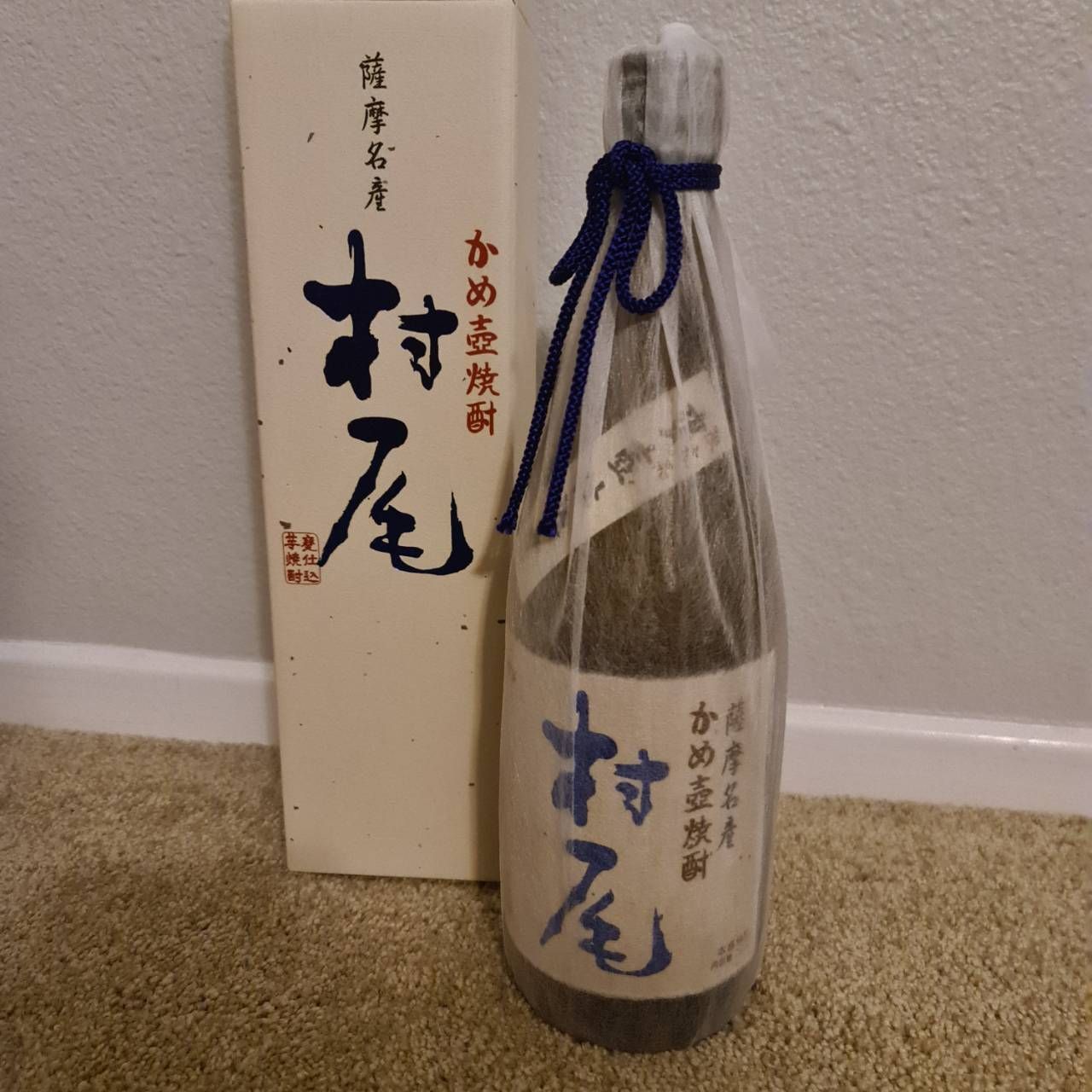 薩摩名産 かめ壺焼酎 村尾 村尾酒造 ANA限定品 750ml - 酒