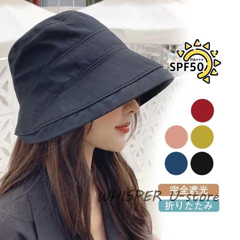 【新作登場，人気】 帽子 レディース 大きいサイズ 完全遮光 遮光100％カット UVカット つば広 折りたたみ 自転車 飛ばない 日よけ かぶーる日傘 母の日 その他